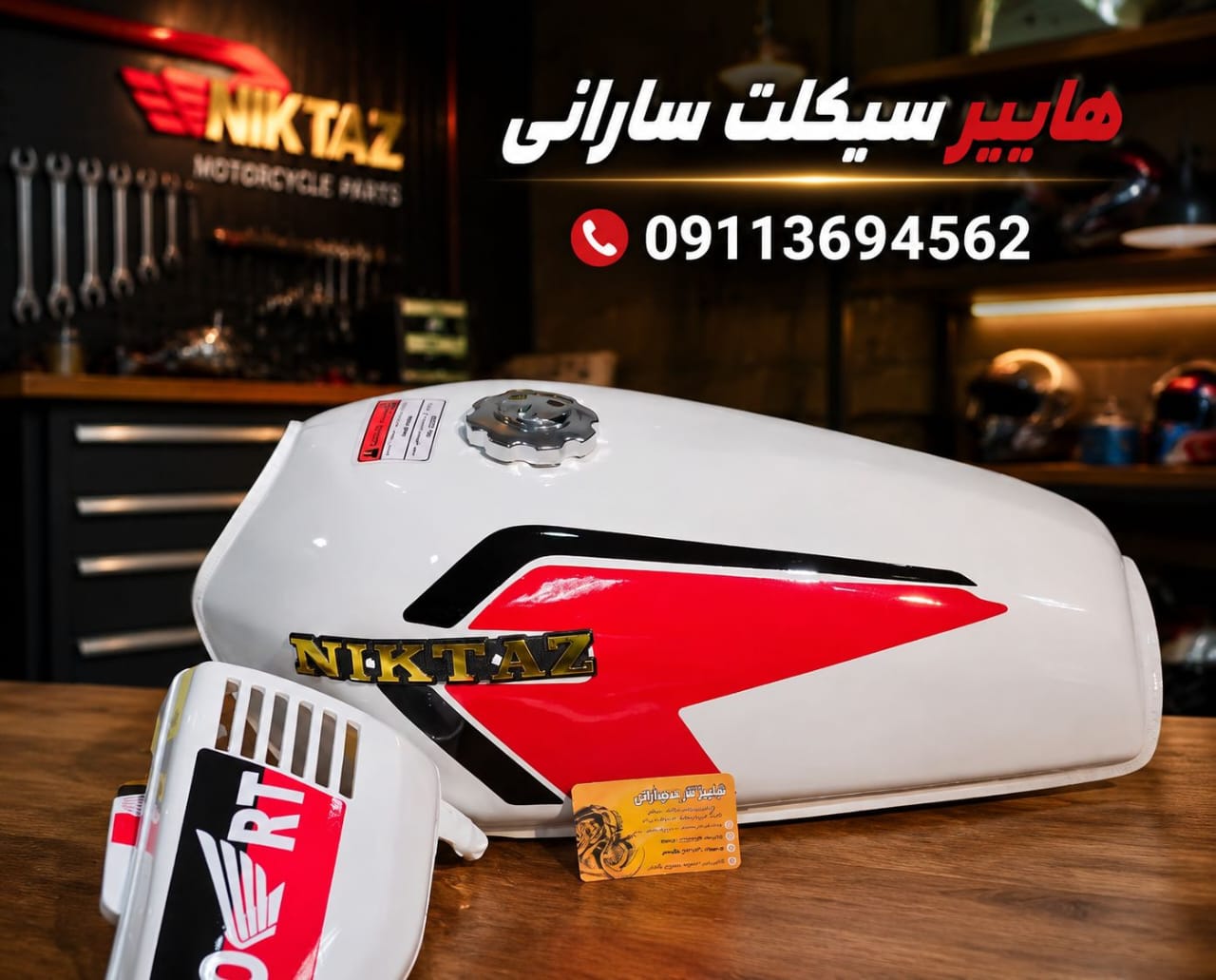 دسته محصول نمونه