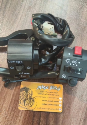 قلوه نیکتازی سری کاربرات